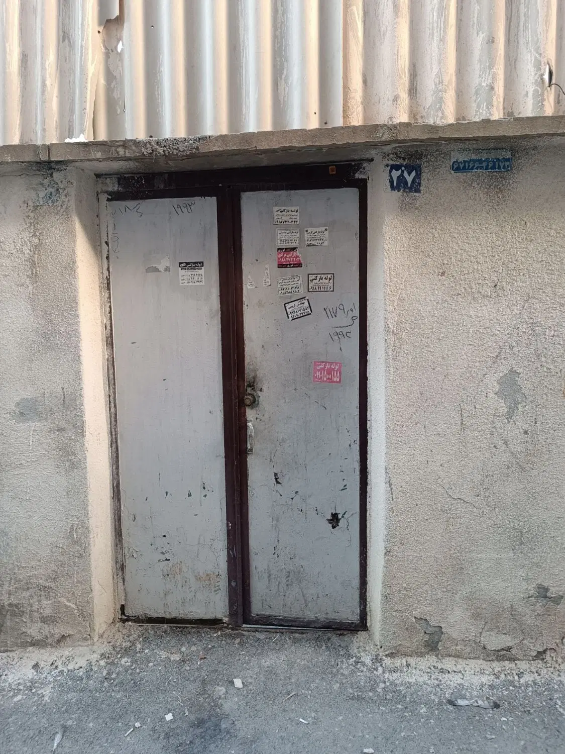 فروش خانه