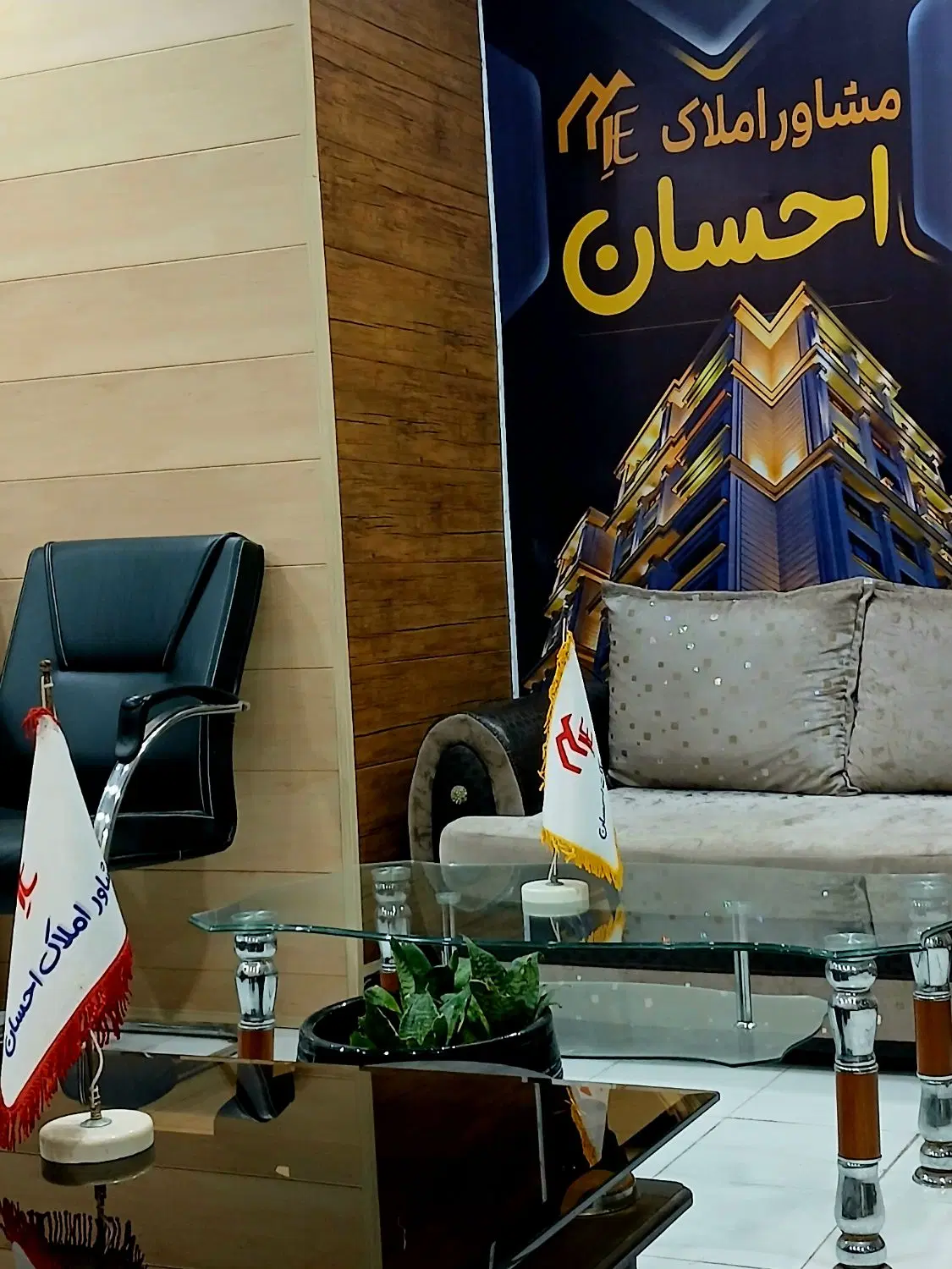 رهن و اجاره دوواحد