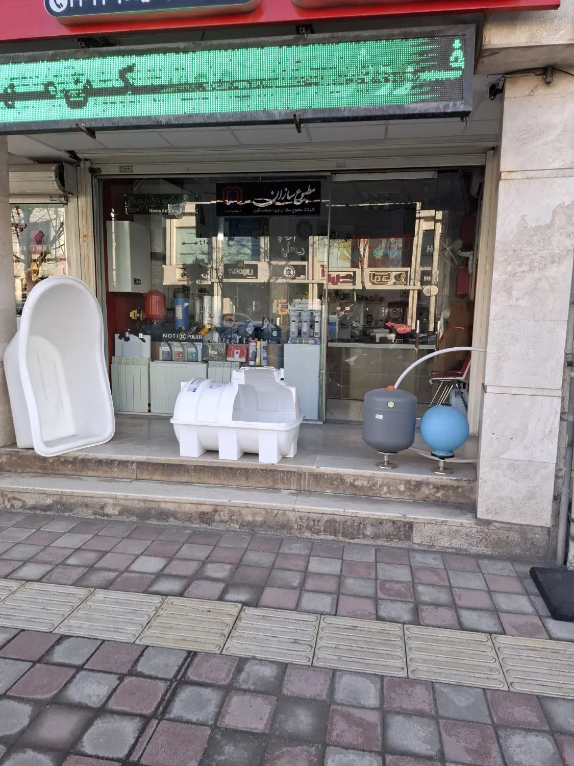 فروش و تهاتر دو باب مغازه در خیابان معلم