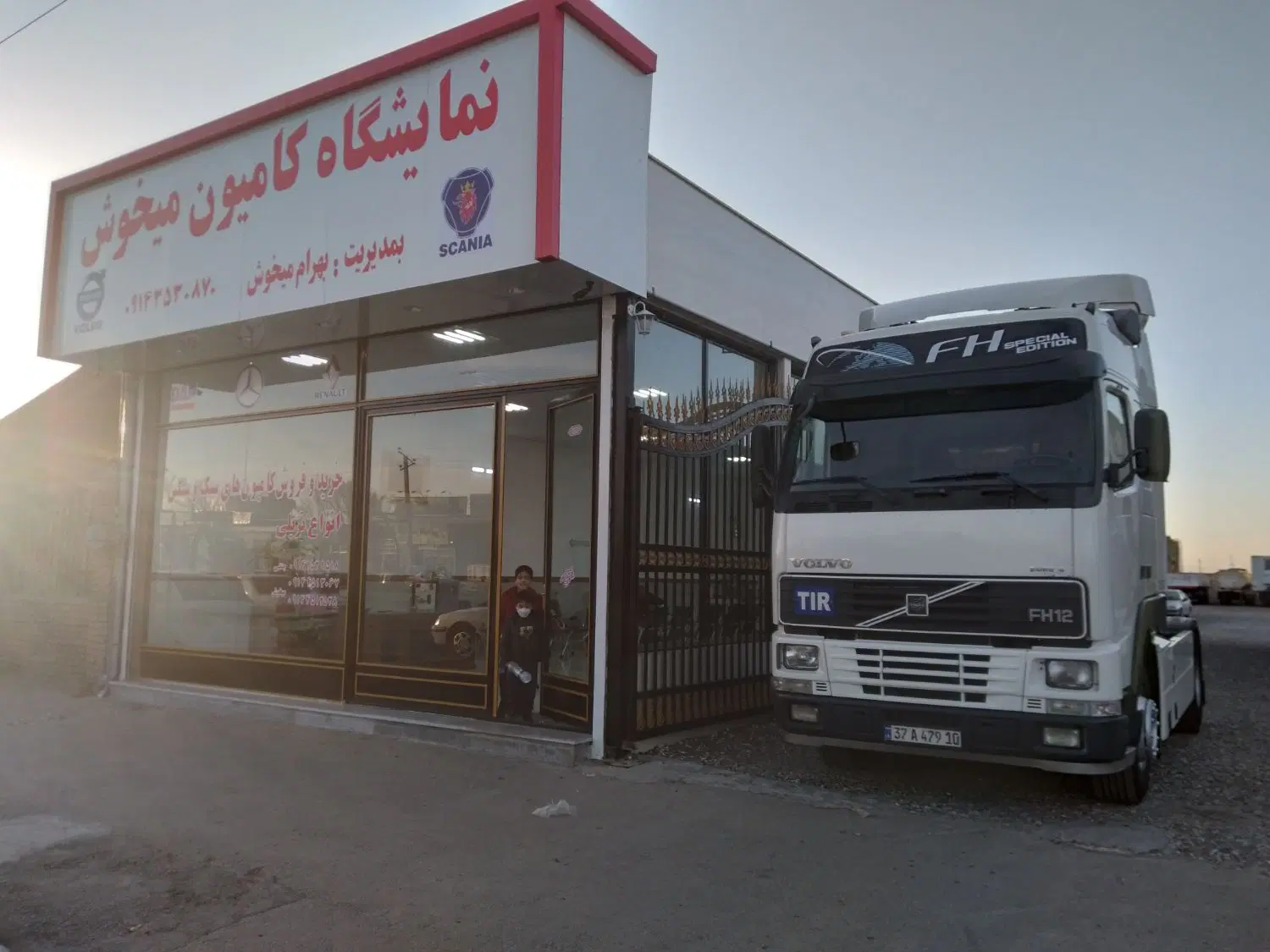 اجاره مغازه چهارراه صنایع دستی