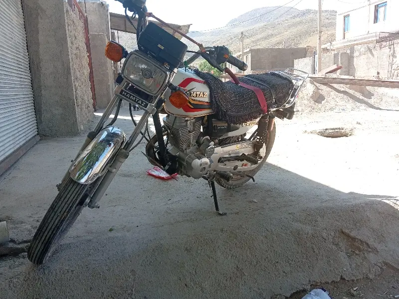 خونه