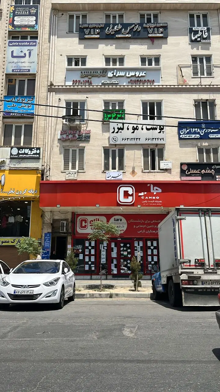موقعیت اداری بریاران(بهرامی)