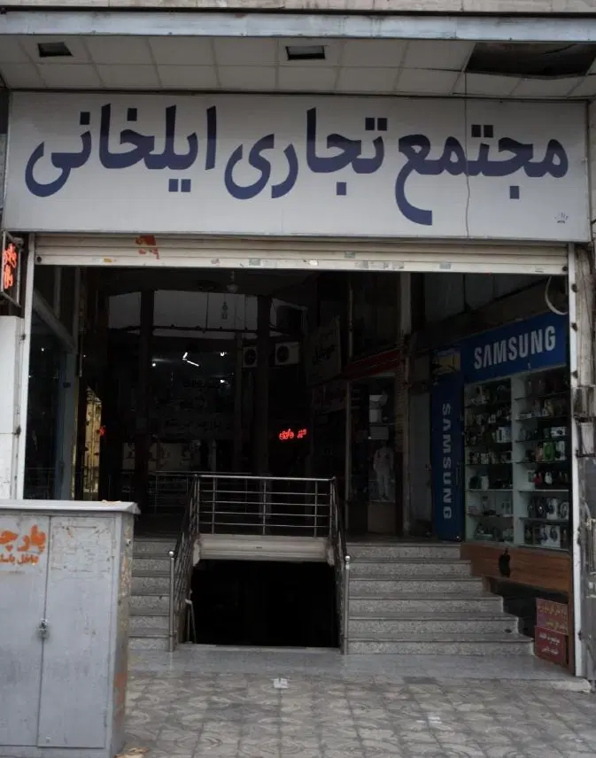 اجاره یک باب زیر زمین تجاری ۱۰۰ متری گوهردشت