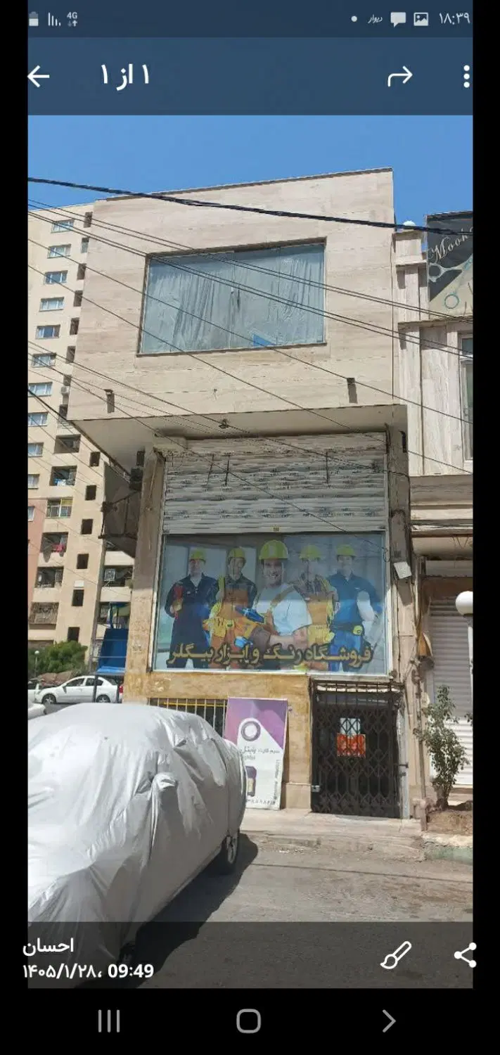رهن و اجاره