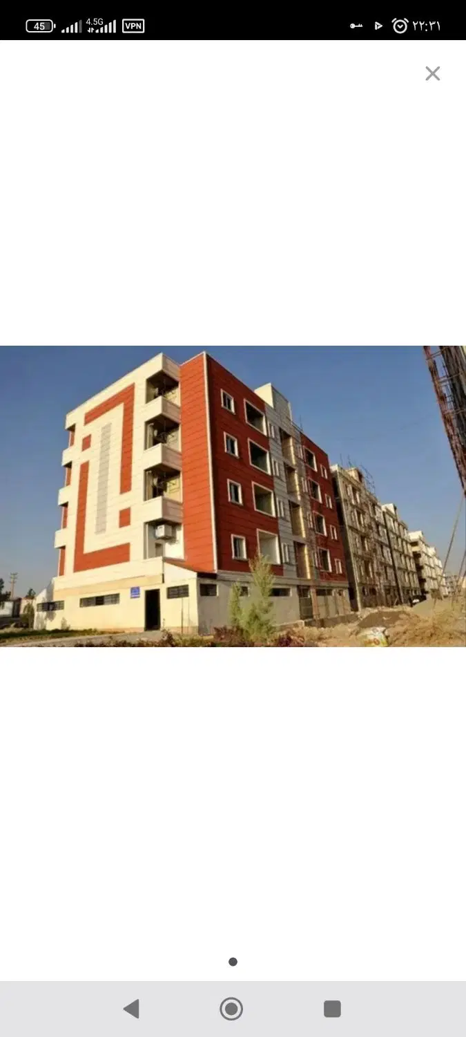 مسکن ملی