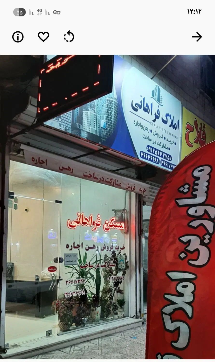 مغازه ۵۱_۵متر خیابان امام حسن