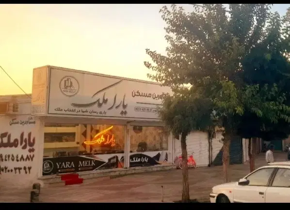 زمین تجاری دو کله301متر