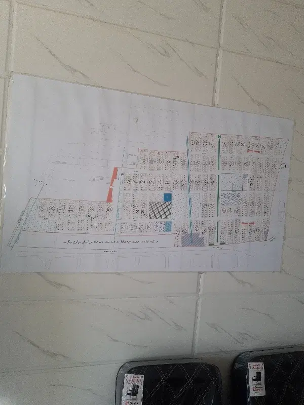 زمین جنوبی آموزش وپرورش