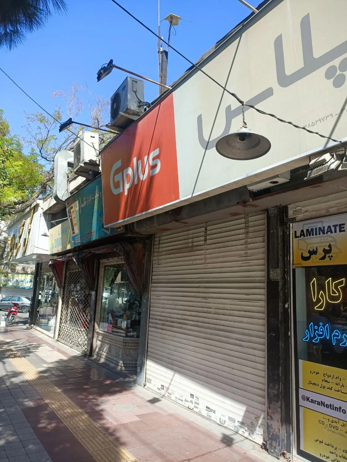 مغازه تجاری