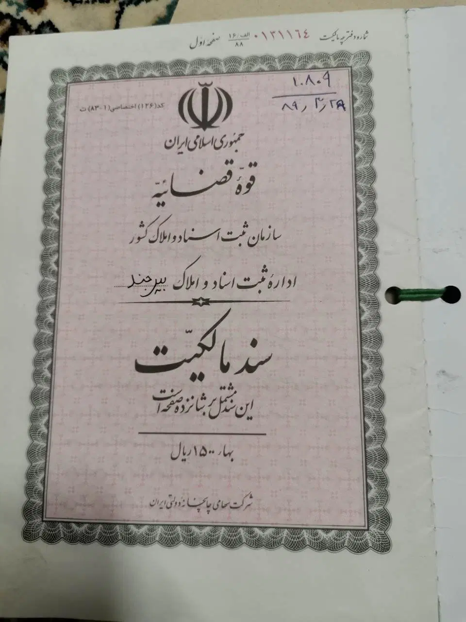 فروش مغازه تجاری ۵۰ متری