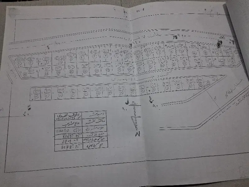 زمین نایسر۸۳متر