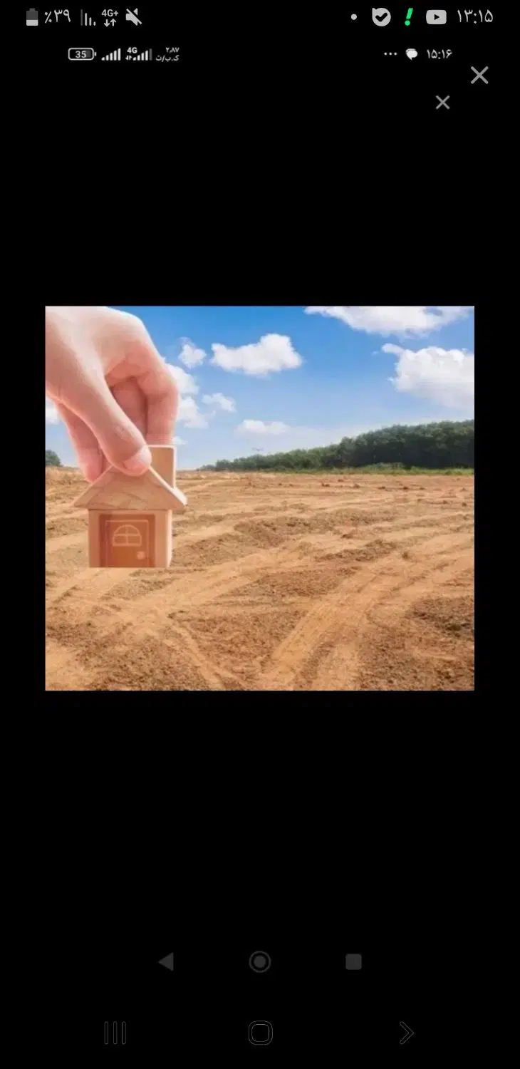 فروش قطعه زمین بر خیابان۲۰متری