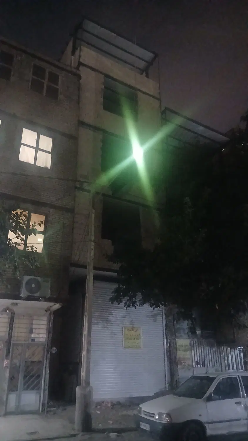 هوایی فروشی