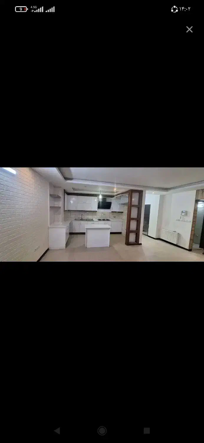 هم خونه