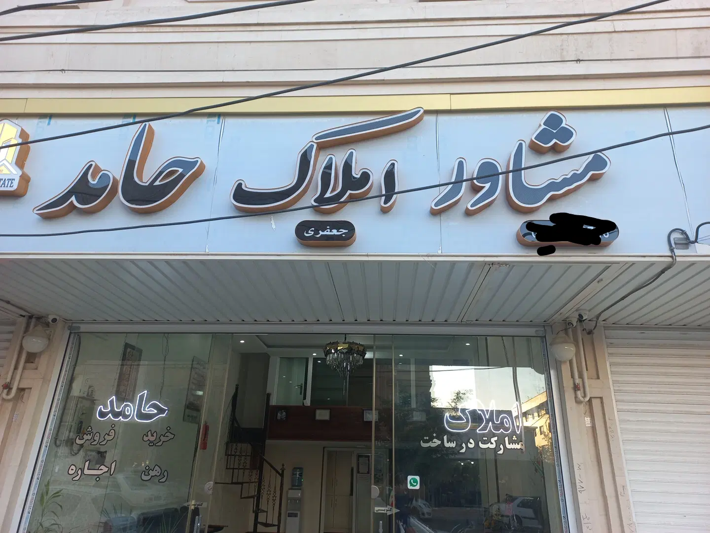 مجتمع مسکونی ۳۰واحدی