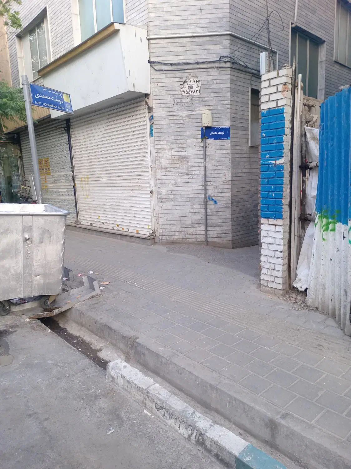 مغازه 13 متری سرقفلی