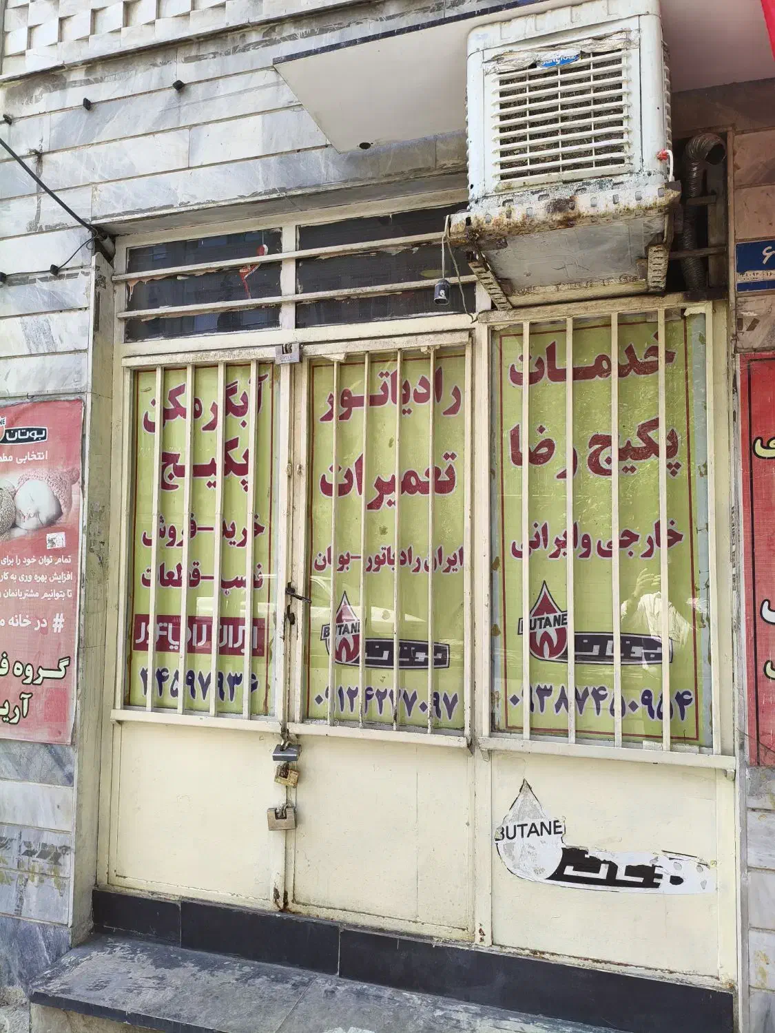 مغازه اجاره