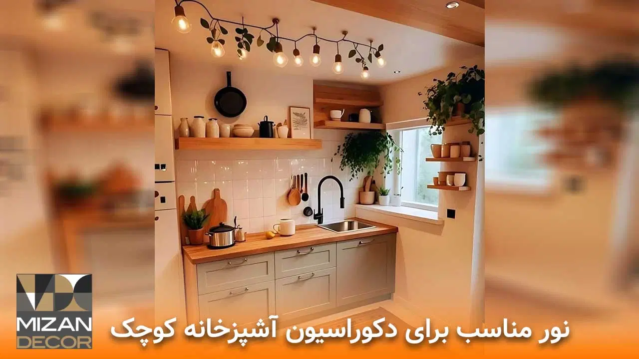 فروش یک عدد سوئیت نقلی