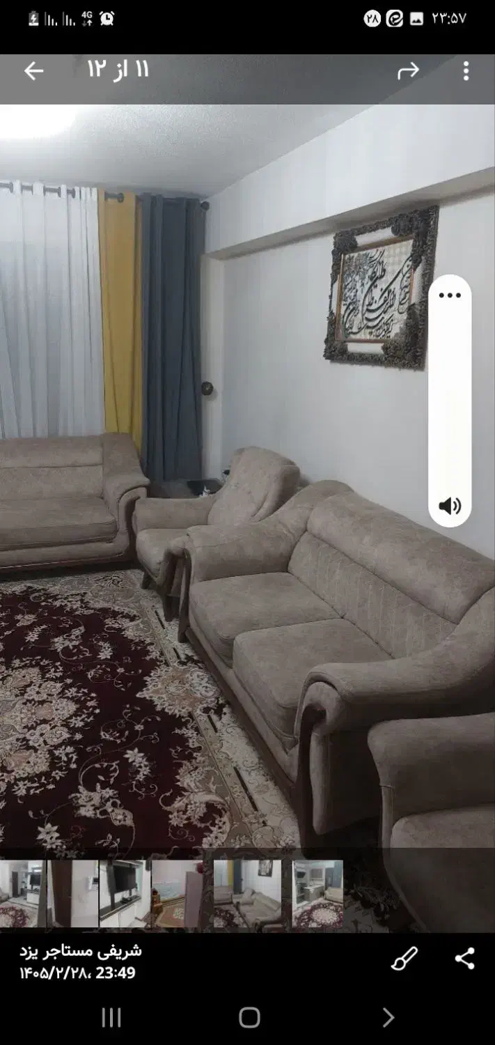 آپارتمان جوانان ۸۲ متری پارکینگ مسقف