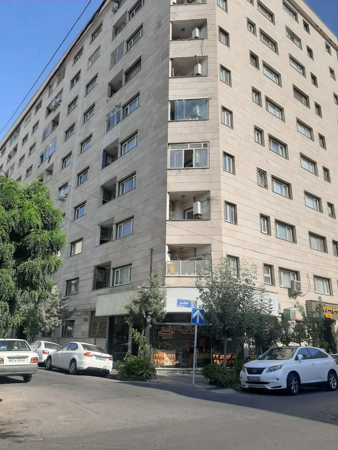 مغازه تجاری تهرانسر
