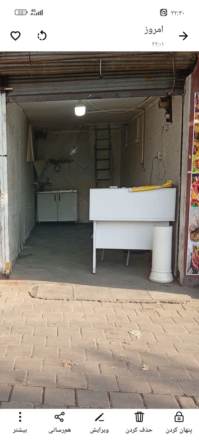 اجاره مغازه