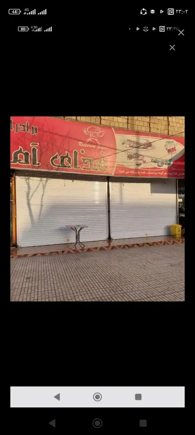 مغازه 90 متری بر خیابان بلوار رودکی