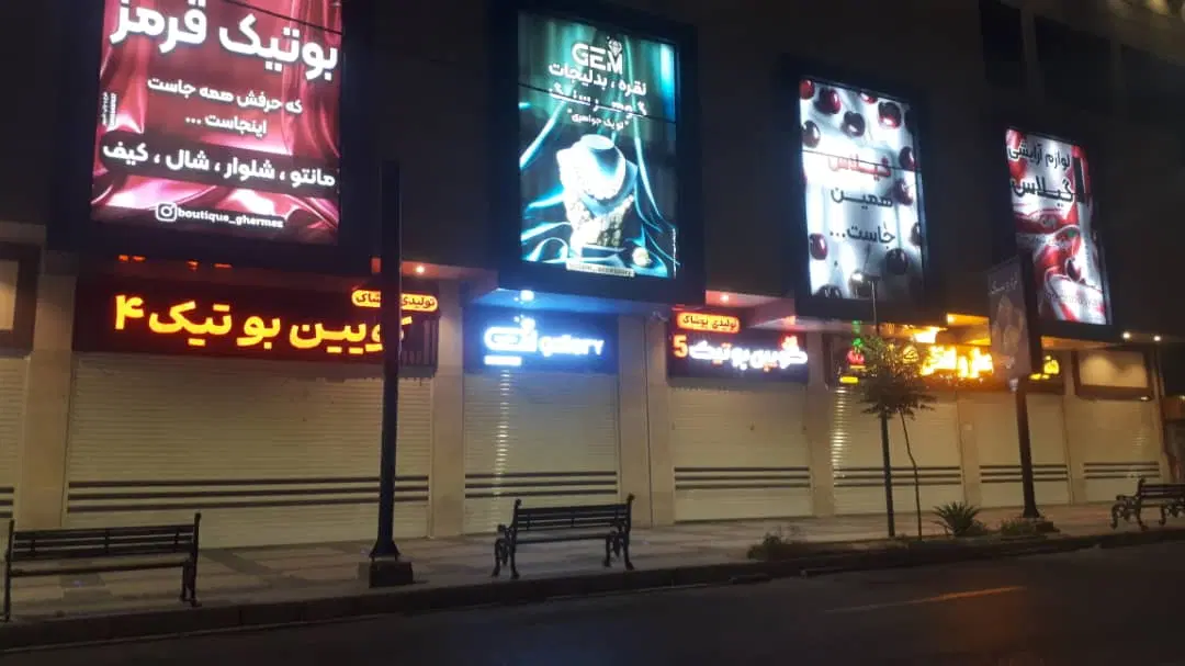 مغاره در بهترین لوکیشن فسا