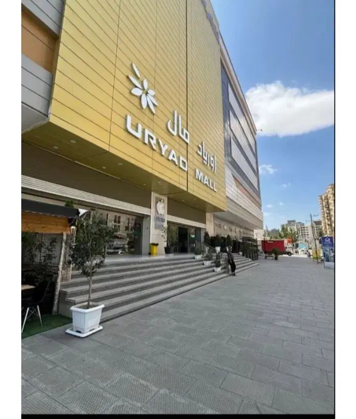 ۲۴ هزار سهم از سهام اوریاد مال