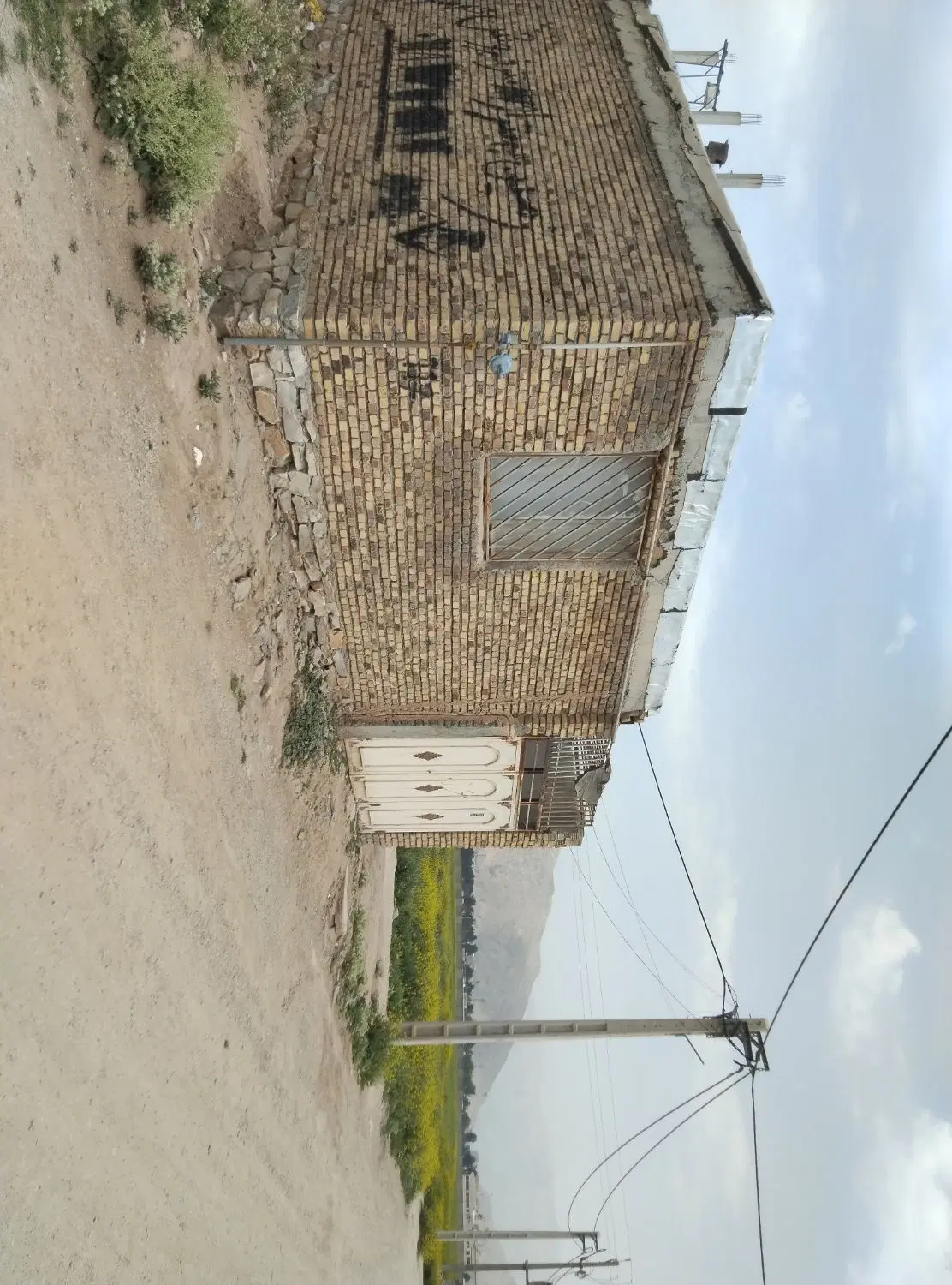 خانه در دهپن