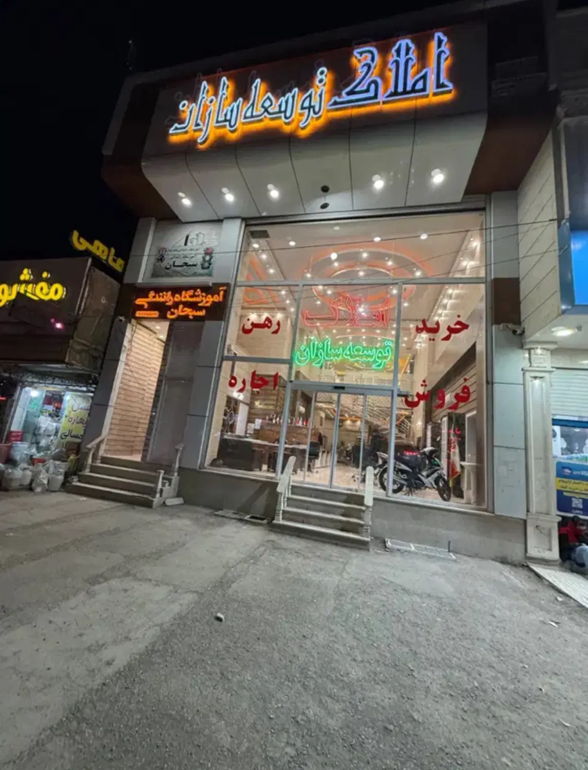 زمین ۸ قصبی شهرک مطهری