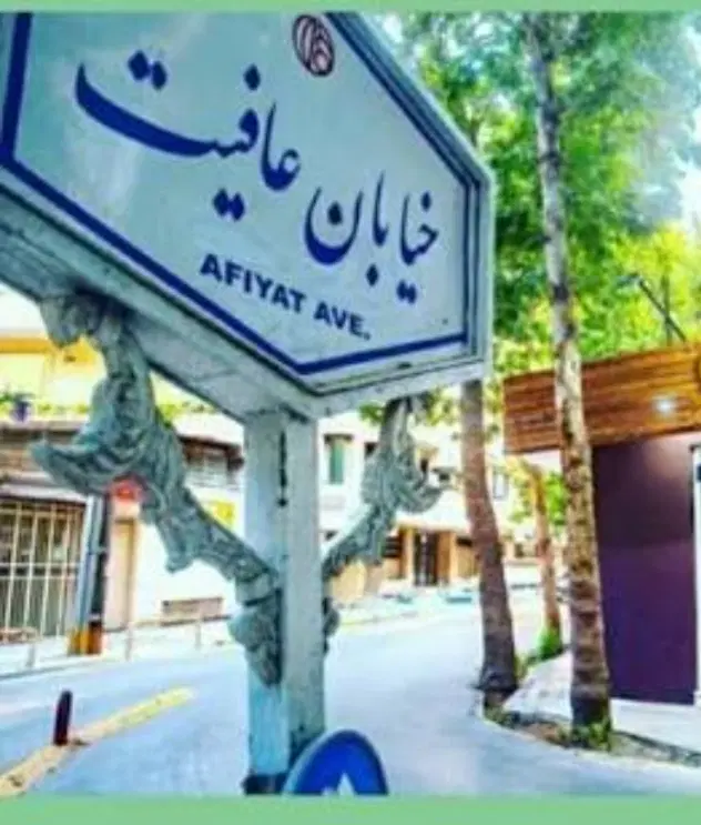 اجاره مغازه