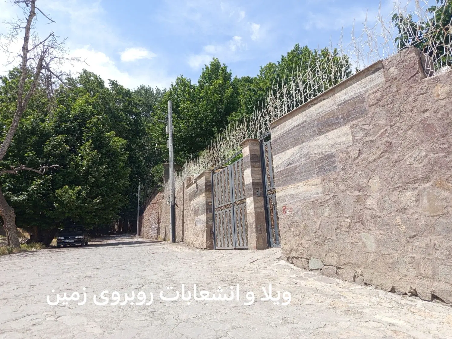 زمین ویلایی گردشگری ( شاندیز)