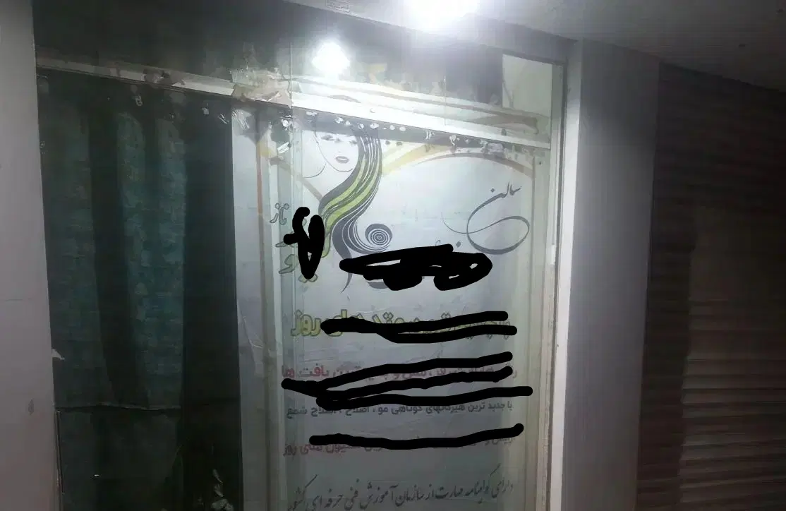 مغازه اجاره ای ۲۰ متر امتیاز کامل