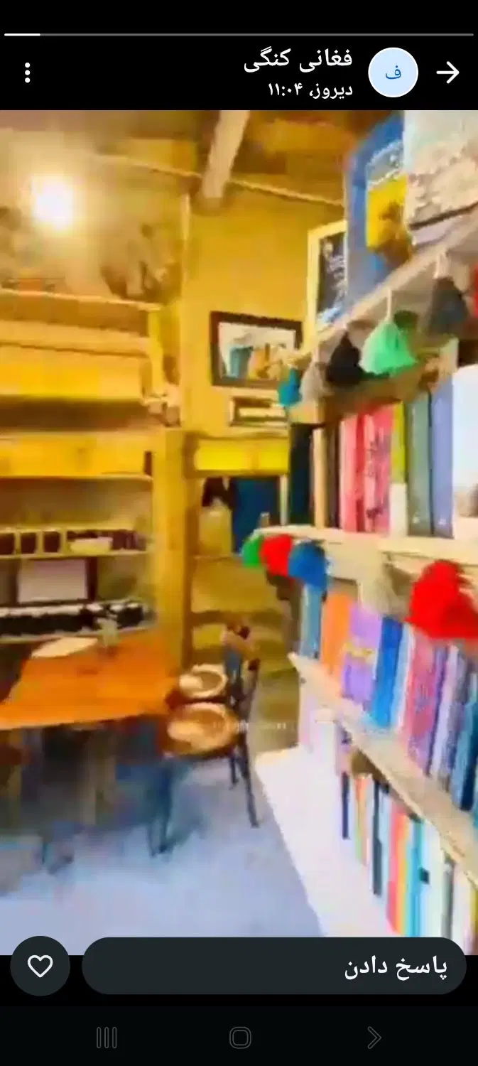 اجاره مغازه