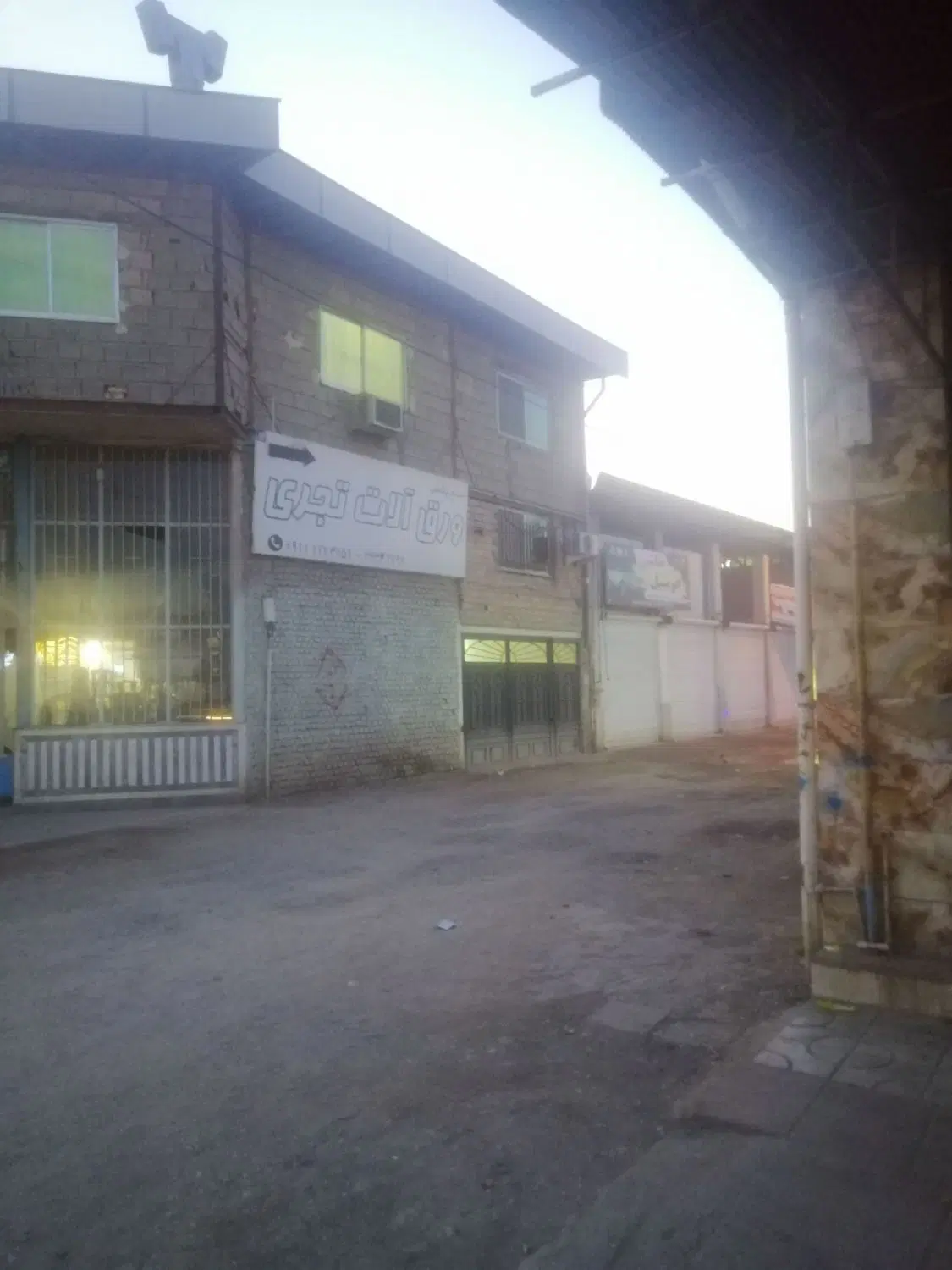 مغازه کردکوی .