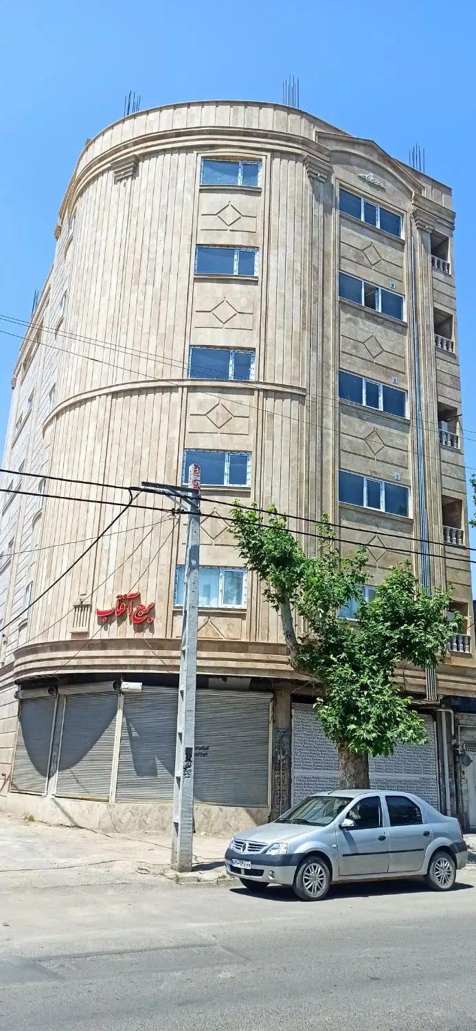فروش آپارتمان