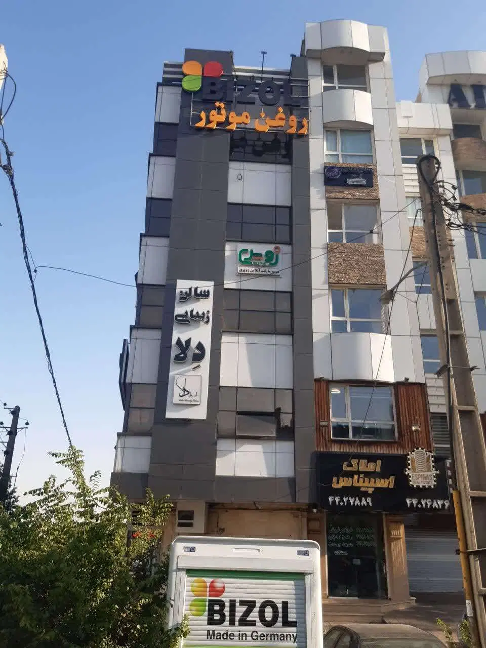 بر اشرفی اصفهانی اداری بالاتر از مرزداران