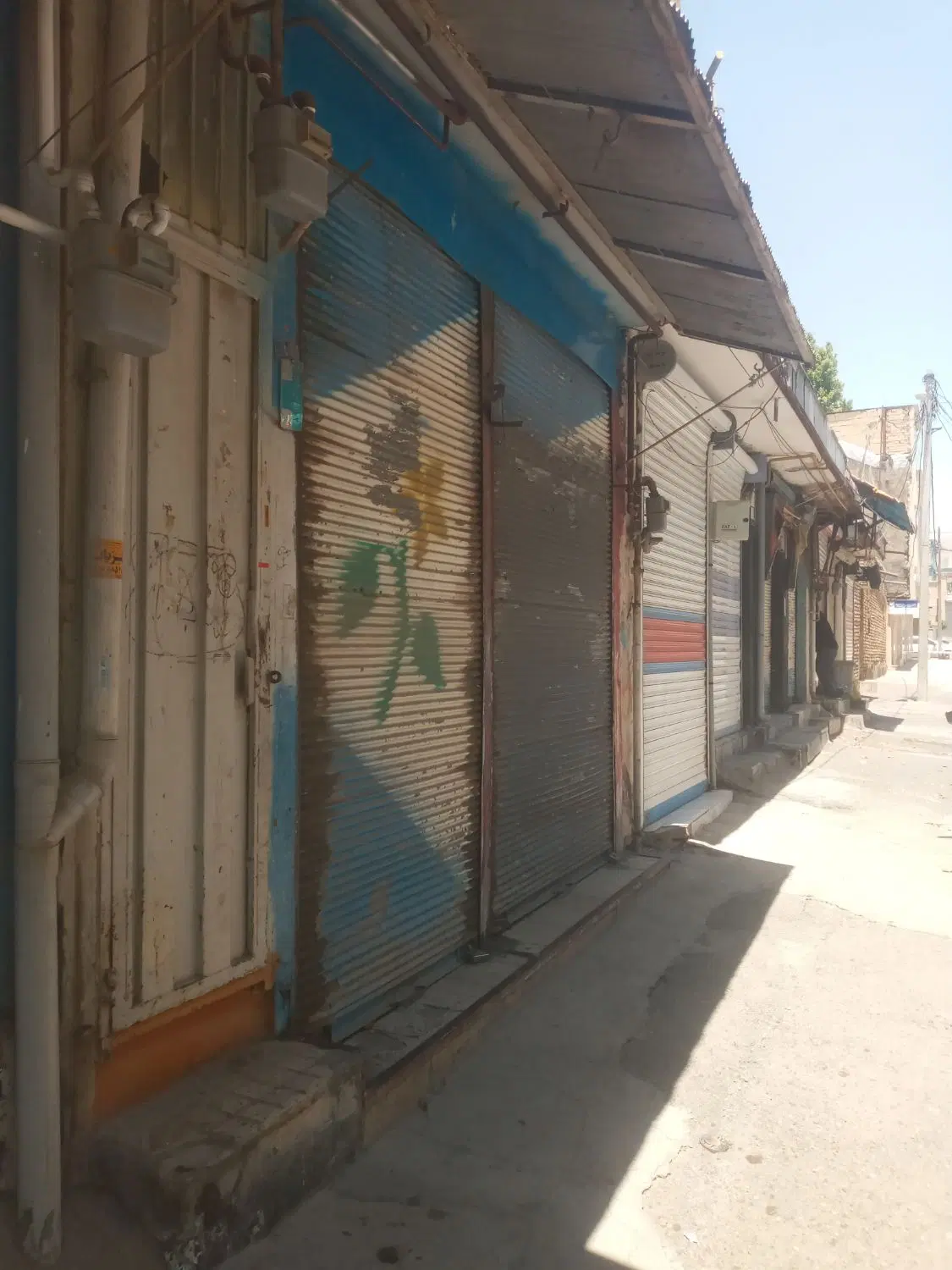 فروش ملک
