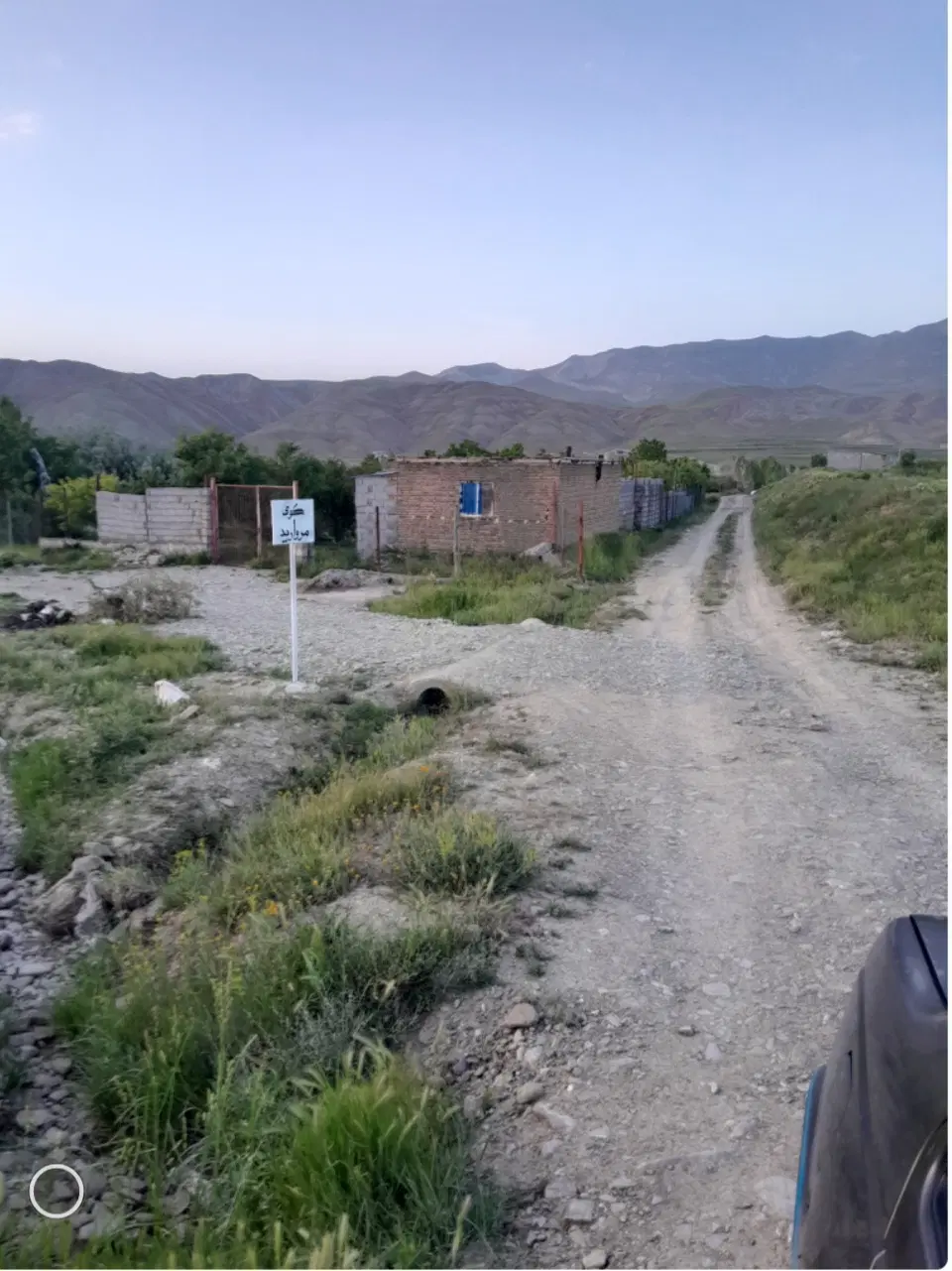 زمین باغی اسپیران