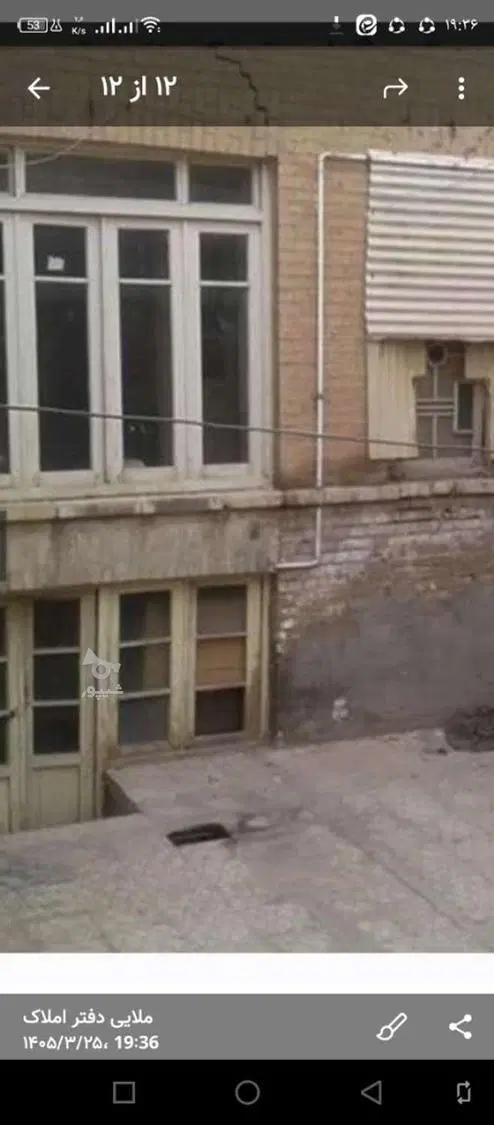 قطعه مسکونی کلنگی
