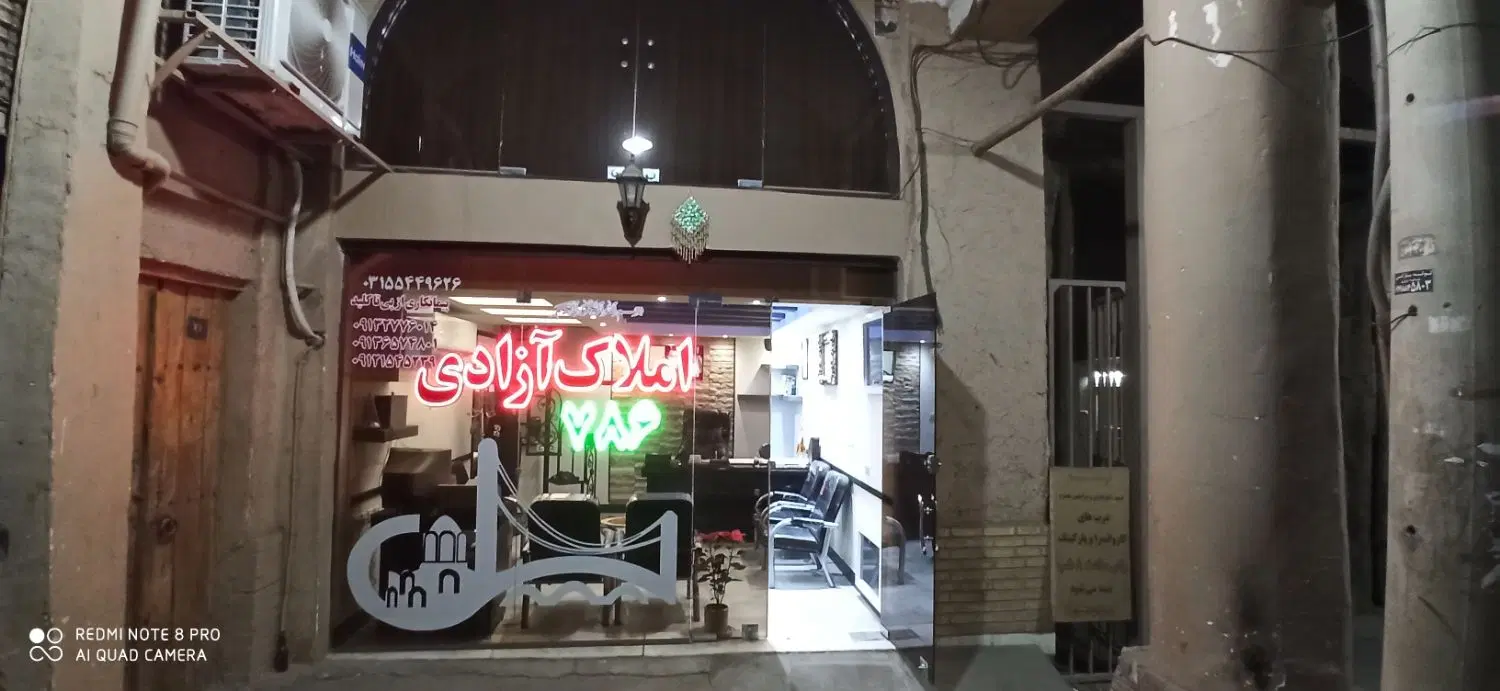 فروش مغازه سر قفلی دوطبقه دروازه دولت