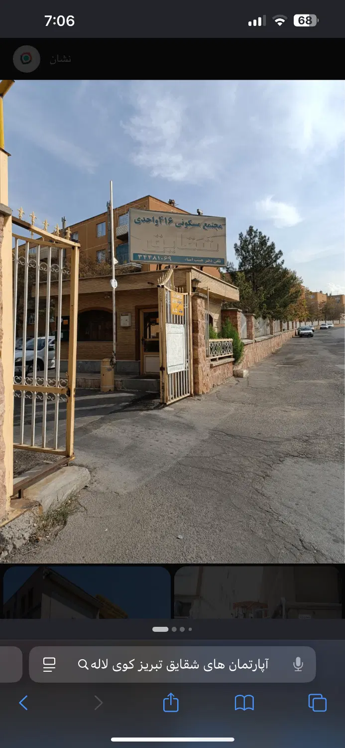 آپارتمان۷۳متری با دسترسی بی نظیر