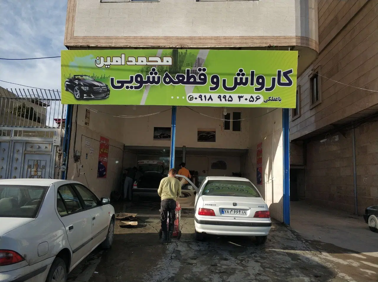 رهن و اجاره مغازه کیهانشهر ۱۰۰ متر