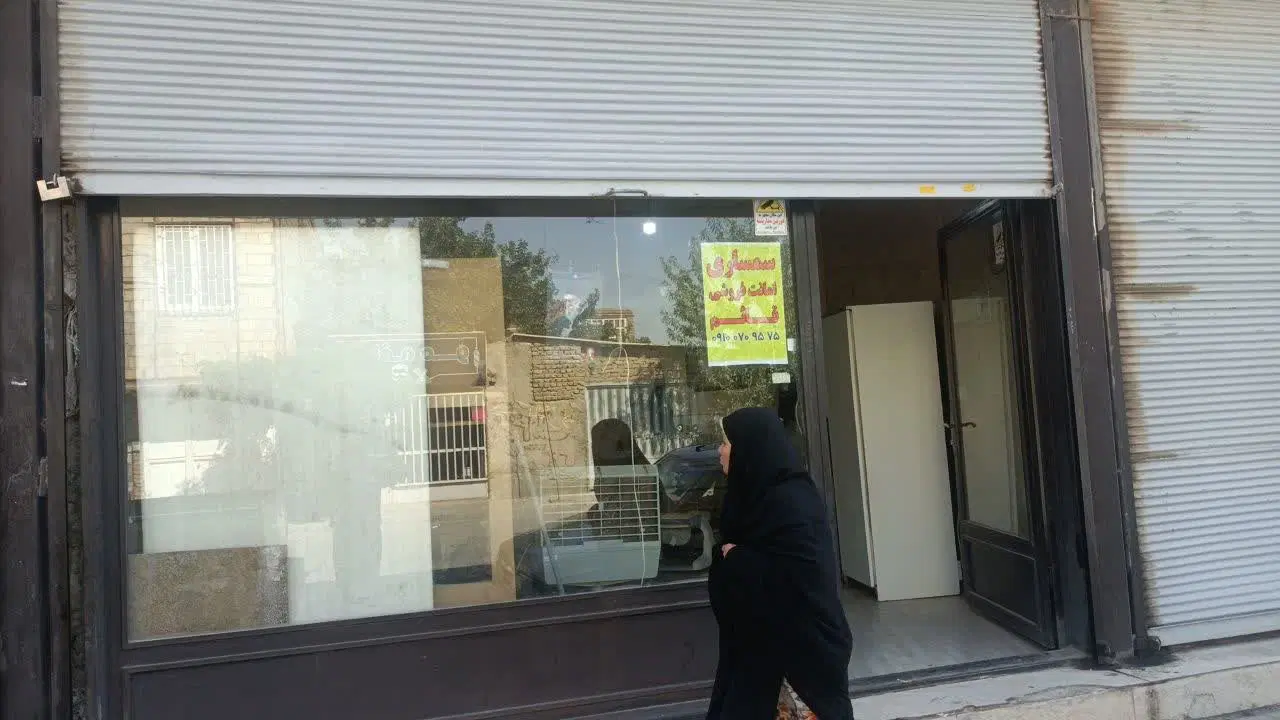 مغازه