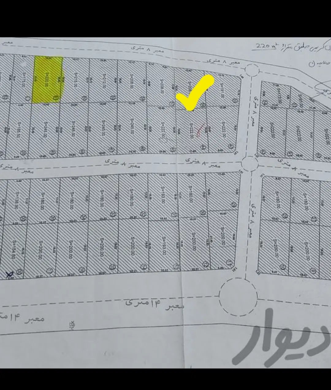 زمین پشت کارگاه پرویز