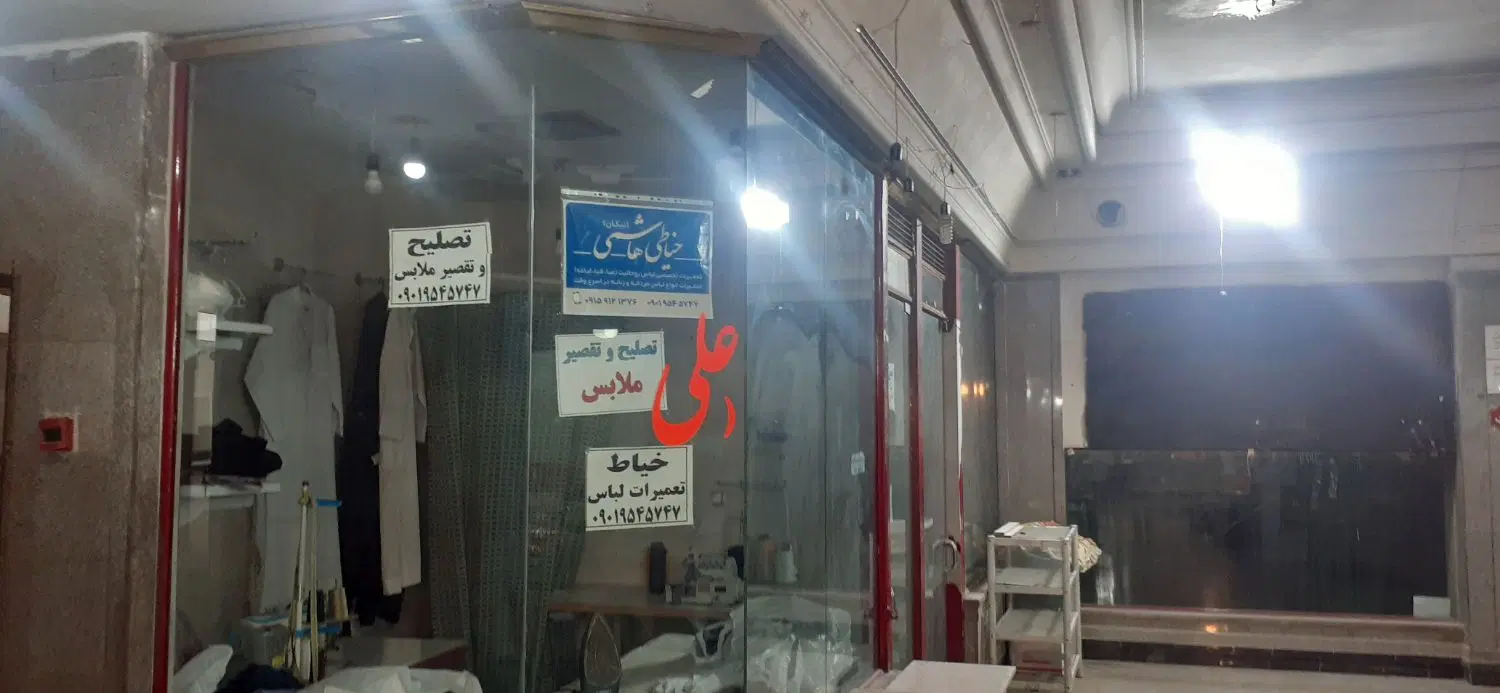 مغازه نزدیک به حرم