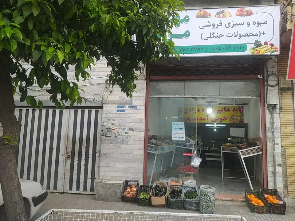 فروش ۱عد مغازه