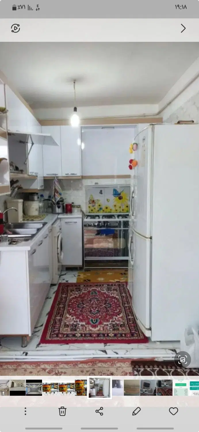 حیاط اول ارم