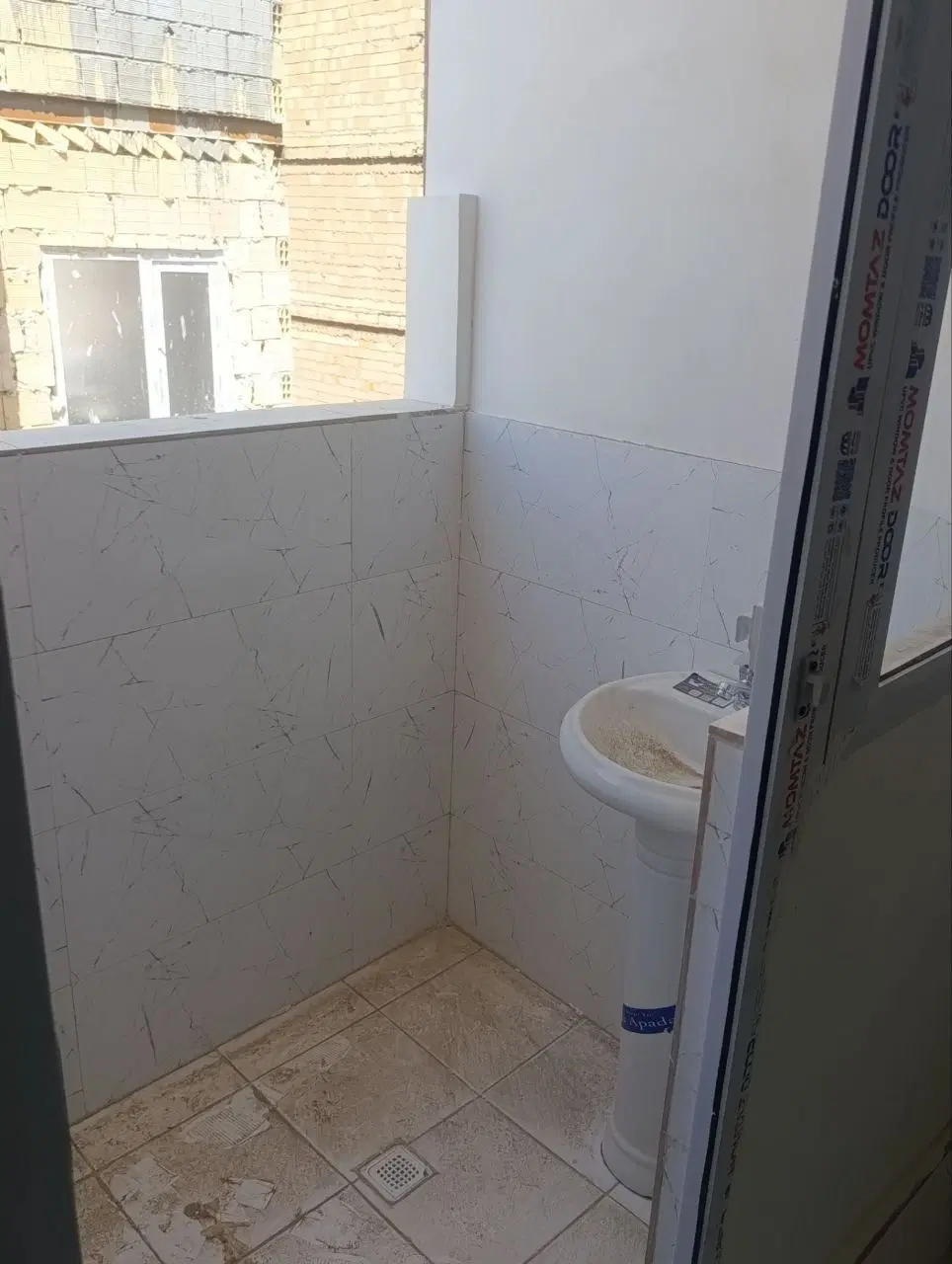 منزل