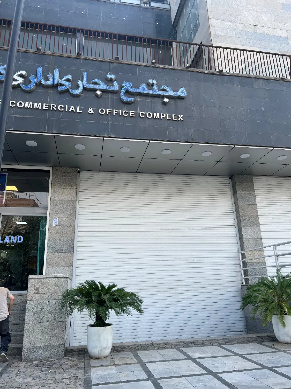 مغازه ۲۶ متری کوه نور،عدل اباد